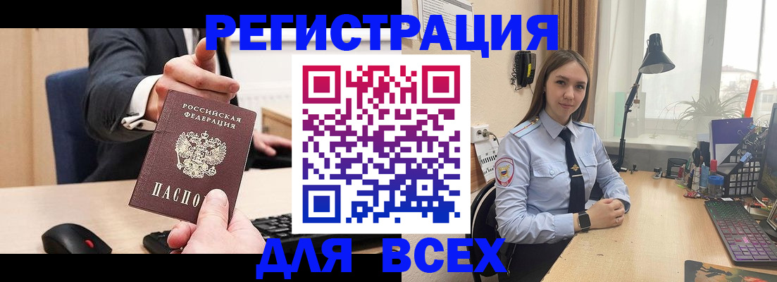 прописка от собственника в Краснокамске