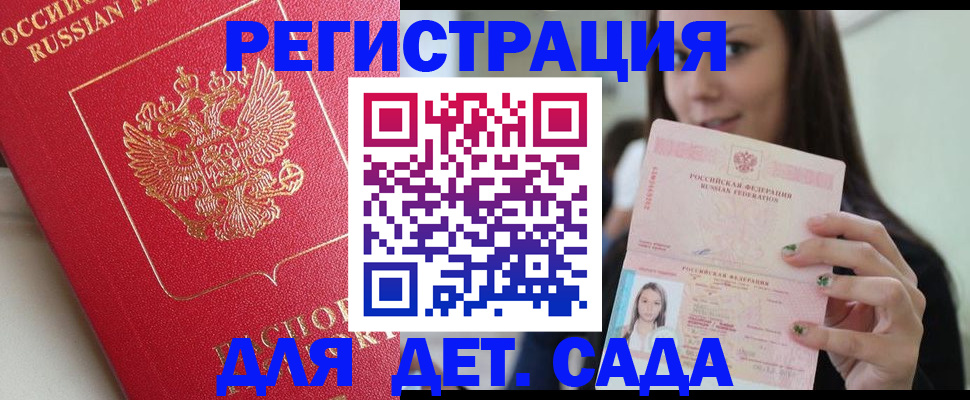 где прописаться в Краснокамске